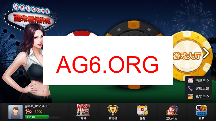 安卓下载二维码